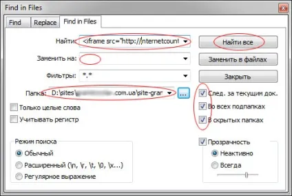 Joomla вірус iframe і як його видалити (файли index html) Joomla вірус iframe і як його видалити