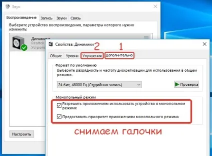 Ізоляція графів аудиоустройств windows 10 вантажить процесор - що це, vr-boom