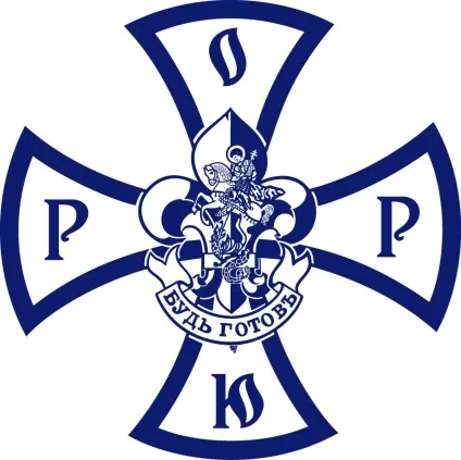 Історія дитячої організації (Організація українських скаутів) Історія дитячої організації