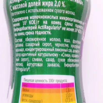 Йогурт для схуднення розвінчуємо міфи і вибираємо кращий! Фітнесоманія для кожного! (Кожного) Йогурт для схуднення розвінчуємо міфи і вибираємо кращий! Фітнесоманія для кожного!