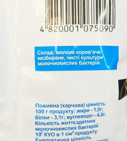 Йогурт для схуднення розвінчуємо міфи і вибираємо кращий! Фітнесоманія для кожного! (Кожного) Йогурт для схуднення розвінчуємо міфи і вибираємо кращий! Фітнесоманія для кожного!