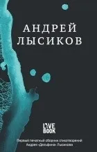 Відгуки про книгу вірші