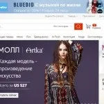 P1ai - про китайський інтернет-магазині Таобао російською мовою (мовою) P1ai - про китайський інтернет-магазині Таобао російською мовою