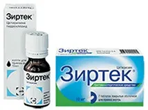 Набряк слизової оболонки носа - чому виникає і як з ним справлятися (слизової) Набряк слизової оболонки носа - чому виникає і як з ним справлятися
