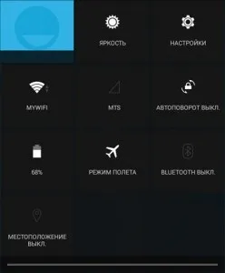 Відключаємо gsm модуль в android для економії заряду батареї, блог it-фахівця