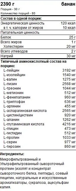 Відгук про ultimate nutrition prostar whey