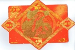 Листівки для Посткроссинг - що написати, як відправити (нові захоплення) Листівки для Посткроссинг - що написати, як відправити