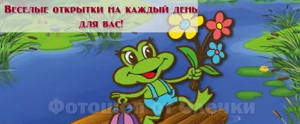 Листівки до Дня кішок, фотошоп від Олечки (день кішок) Листівки до Дня кішок, фотошоп від Олечки
