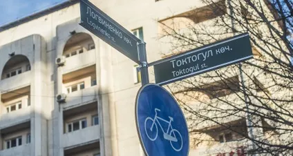 Пам'ятка активіста як повісити таблички, щоб їх не демонтували влади (таблички) Пам'ятка активіста як повісити таблички, щоб їх не демонтували влади
