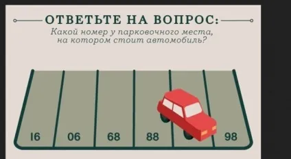 Відповіді на ребуси