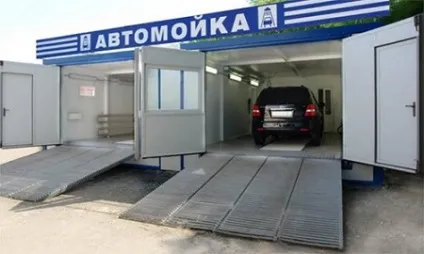 Відкриваємо свою автомийку всі нюанси ведення бізнесу (автомийку) Відкриваємо свою автомийку всі нюанси ведення бізнесу