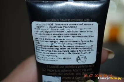 Відгук про тональна основа під макіяж max factor xperience weightless foundation spf 10 нарешті (макіяж) Відгук про тональна основа під макіяж max factor xperience weightless foundation spf 10 нарешті