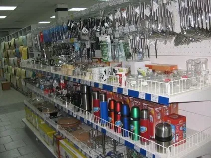 Відкриваємо магазин госптоварів (магазин) Відкриваємо магазин госптоварів