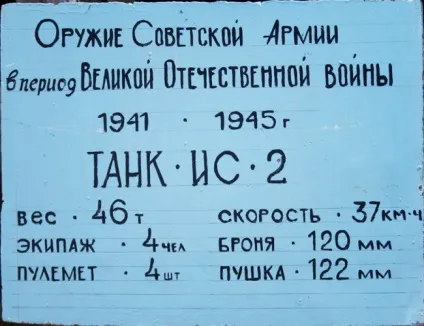 Пам'ятник великої вітчизняної війни - Савур-могила, allnews 7 day (Савур-моігалі) Пам'ятник великої вітчизняної війни - Савур-могила, allnews 7 day