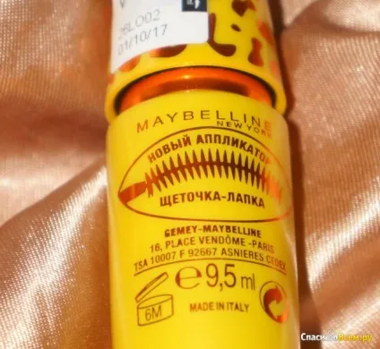 Відгук про туш для вій maybelline the colossal volum express cat eyes навіть і не мрійте про (maybelline) Відгук про туш для вій maybelline the colossal volum express cat eyes навіть і не мрійте про
