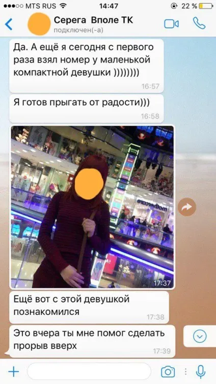 Про те, як важливо собі дозволяти робити що-небудь