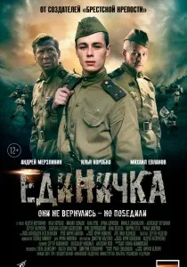 Паршиві вівці (2010) - дивитись онлайн