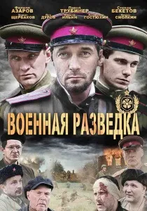 Паршиві вівці (2010) - дивитись онлайн