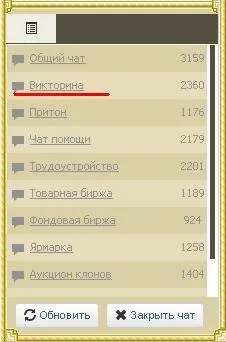 Перші кроки по епосі клонів (золотому клону), економічна онлайн гра - епоха клонів (золотий (епохи) Перші кроки по епосі клонів (золотому клону), економічна онлайн гра - епоха клонів (золотий