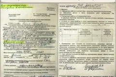 Перепланування старого будинку - в новий, своїми руками, дерев'яного, приватного, проекти (перепланування) Перепланування старого будинку - в новий, своїми руками, дерев'яного, приватного, проекти