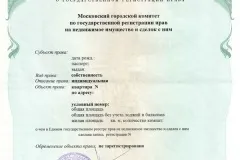 Перепланування старого будинку - в новий, своїми руками, дерев'яного, приватного, проекти (старого) Перепланування старого будинку - в новий, своїми руками, дерев'яного, приватного, проекти