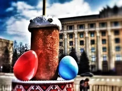 Великдень - що це за свято, насправді - пріорат свідомості (паска) Великдень - що це за свято, насправді - пріорат свідомості