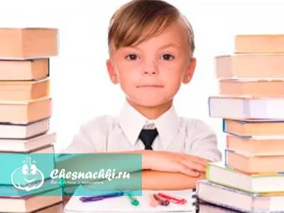 Перший раз, перший клас-що одягнути (клас) Перший раз, перший клас-що одягнути