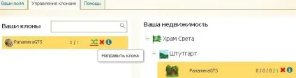 Перші кроки по епосі клонів (золотому клону), економічна онлайн гра - епоха клонів (золотий (наймит) Перші кроки по епосі клонів (золотому клону), економічна онлайн гра - епоха клонів (золотий