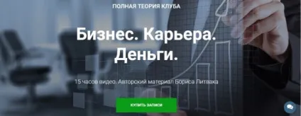 перехресна компетентність