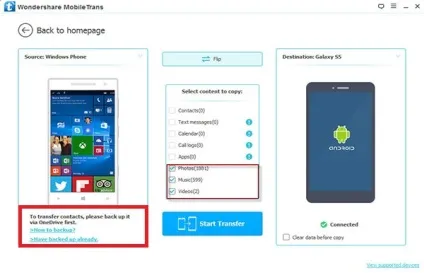 Перенесення даних з windows phone в android телефон (даних) Перенесення даних з windows phone в android телефон