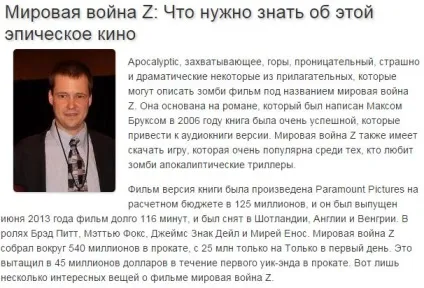 Переводь тексти і заробляй на constant-content