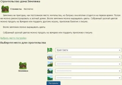 Перші кроки по епосі клонів (золотому клону), економічна онлайн гра - епоха клонів (золотий (статус) Перші кроки по епосі клонів (золотому клону), економічна онлайн гра - епоха клонів (золотий