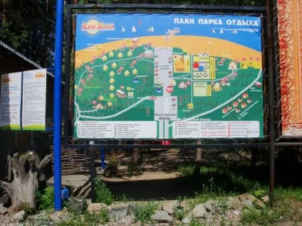Парк відпочинку зірка на Обської море (місця відпочинку на Обської море) Парк відпочинку зірка на Обської море