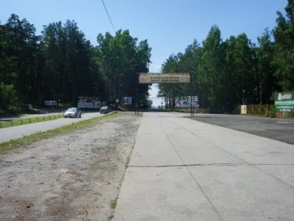 Парк відпочинку зірка на Обської море (відгуки) Парк відпочинку зірка на Обської море