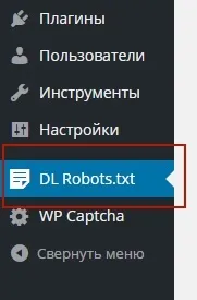 Плагін wordpress встановлення та налаштування (плагін) Плагін wordpress встановлення та налаштування