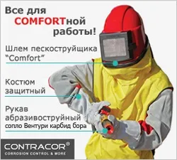Пневмоінструмент - купити річний, професійний пневматичний інструмент, ціни ( «МАГІМЕКС» полягає пропозиції) Пневмоінструмент - купити річний, професійний пневматичний інструмент, ціни