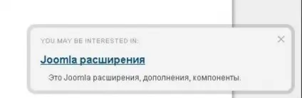 Модулі для joomla