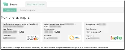 Платіжна система easypay, платіжні системи (easypay) Платіжна система easypay, платіжні системи