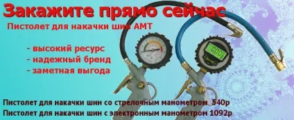 Пневмоінструмент - купити річний, професійний пневматичний інструмент, ціни ( «МАГІМЕКС» полягає пропозиції) Пневмоінструмент - купити річний, професійний пневматичний інструмент, ціни