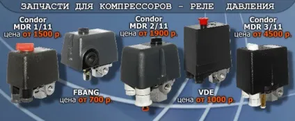Пневмоінструмент - купити річний, професійний пневматичний інструмент, ціни ( «МАГІМЕКС» полягає пропозиції) Пневмоінструмент - купити річний, професійний пневматичний інструмент, ціни