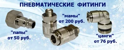 Пневмоінструмент - купити річний, професійний пневматичний інструмент, ціни (купити) Пневмоінструмент - купити річний, професійний пневматичний інструмент, ціни
