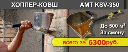 Пневмоінструмент - купити річний, професійний пневматичний інструмент, ціни ( «МАГІМЕКС» полягає пропозиції) Пневмоінструмент - купити річний, професійний пневматичний інструмент, ціни