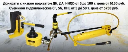 Пневмоінструмент - купити річний, професійний пневматичний інструмент, ціни (купити) Пневмоінструмент - купити річний, професійний пневматичний інструмент, ціни