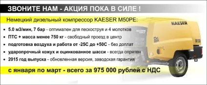 Пневмоінструмент - купити річний, професійний пневматичний інструмент, ціни (пневматичний інструмент) Пневмоінструмент - купити річний, професійний пневматичний інструмент, ціни