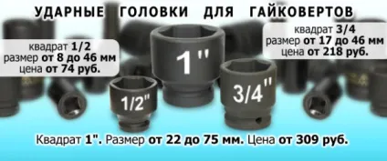 Пневмоінструмент - купити річний, професійний пневматичний інструмент, ціни (магімекс) Пневмоінструмент - купити річний, професійний пневматичний інструмент, ціни
