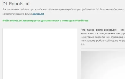 Плагін wordpress встановлення та налаштування (підійде будь-якому сайту) Плагін wordpress встановлення та налаштування
