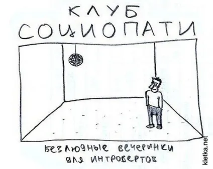 Чому людина хоче бути - поганим (людина) Чому людина хоче бути - поганим