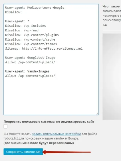 Плагін wordpress встановлення та налаштування (підійде будь-якому сайту wordpress) Плагін wordpress встановлення та налаштування