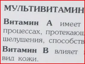 Чому знімки виходять нерізкі і як це виправити (знімки) Чому знімки виходять нерізкі і як це виправити