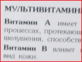 Чому знімки виходять нерізкі і як це виправити (фокусна відстань) Чому знімки виходять нерізкі і як це виправити